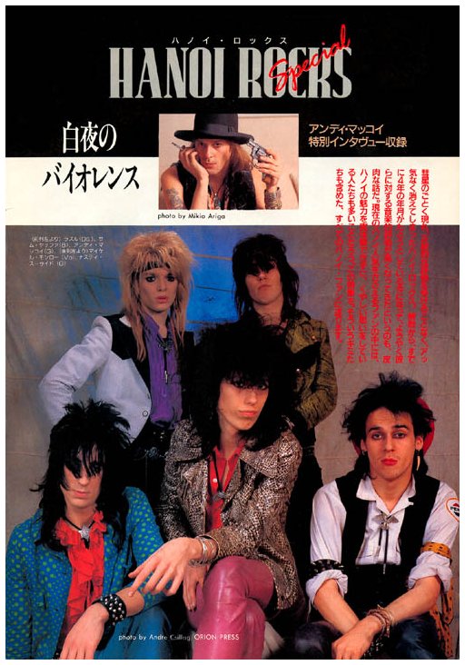 Hanoi Rocks - Japanese Music Magazine Feature